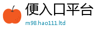 2025新门正版免费资本且777888精准管家婆四肖